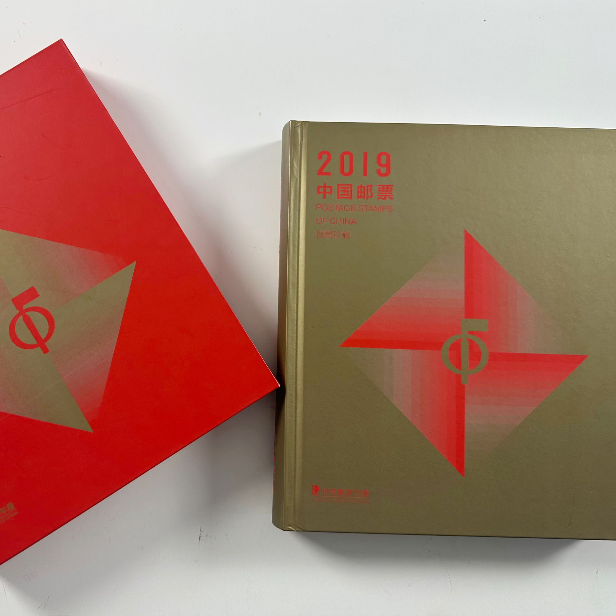 【中国邮政】《2019年大版年册》