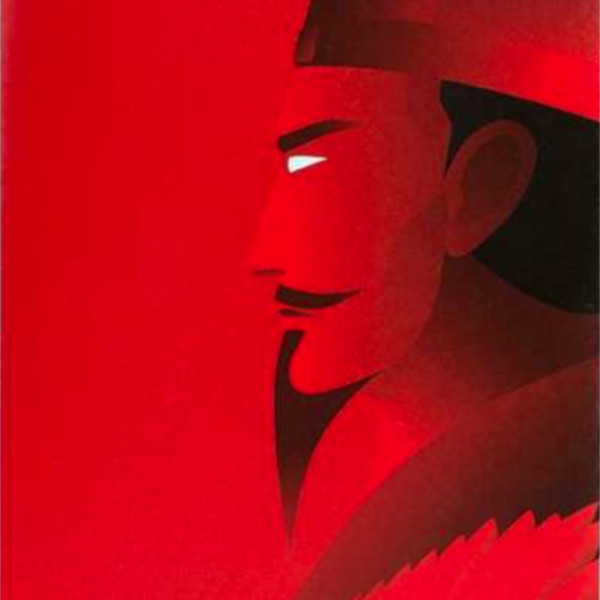 【中国邮政】《诸葛亮》邮票本票册