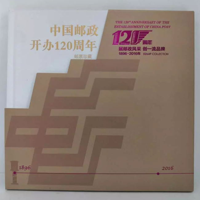 仅一单中国剪纸2