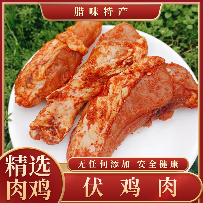 湖南醴陵伏鸡肉土特产腊味坛子菜农家菜香醇香辣