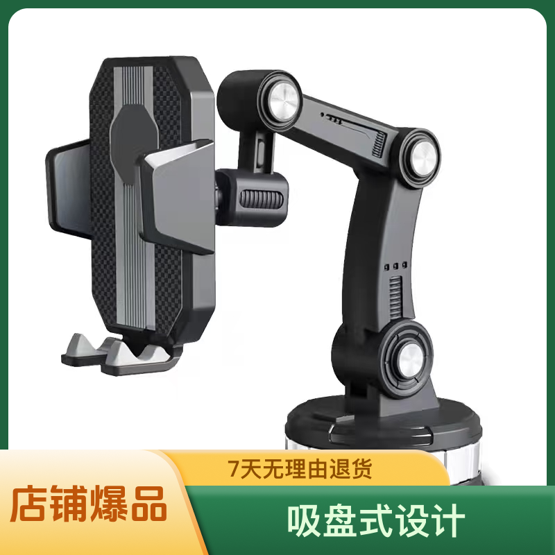车载手机支架吸盘式强力粘贴大货车导航仪表台防震