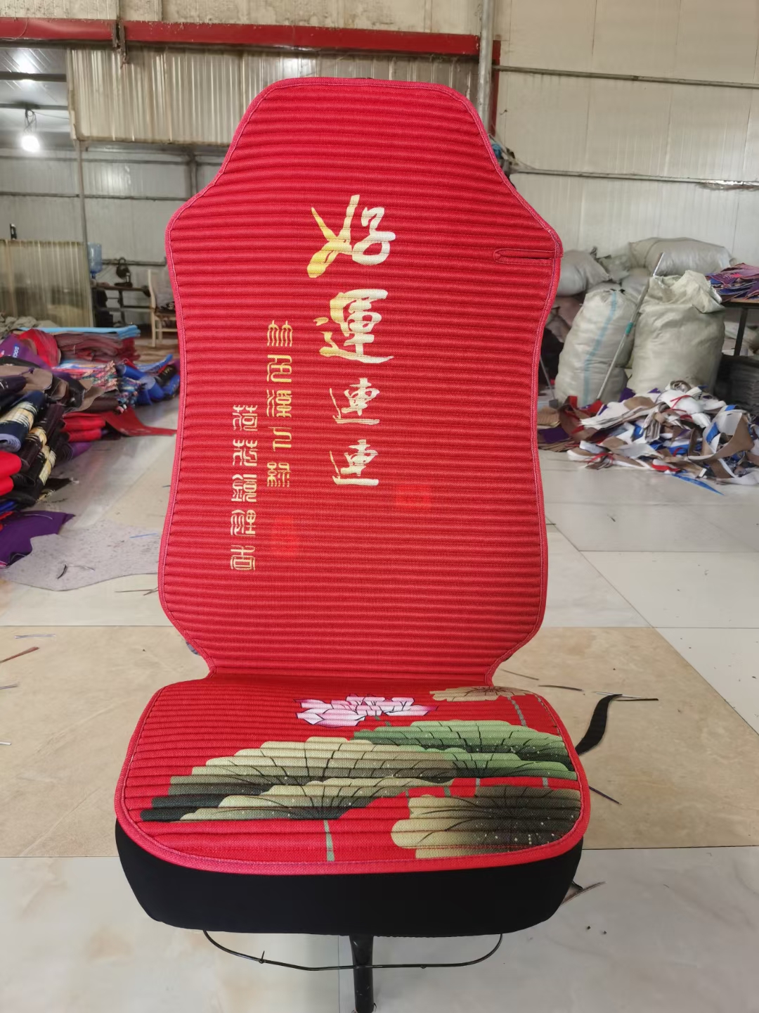 货车通用养生座垫