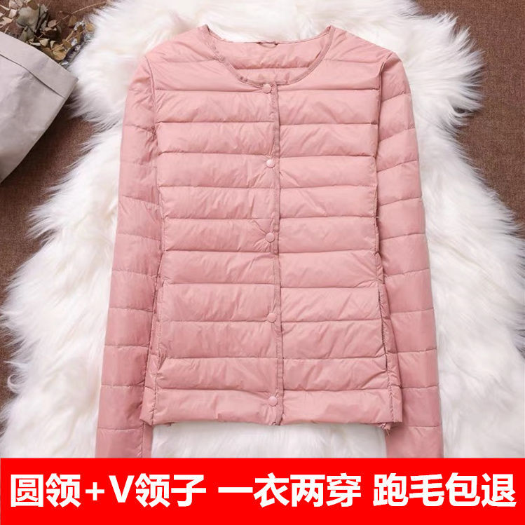 波司登90白鸭绒轻薄羽绒服女内胆圆领短款轻便秋冬新款大码无领保