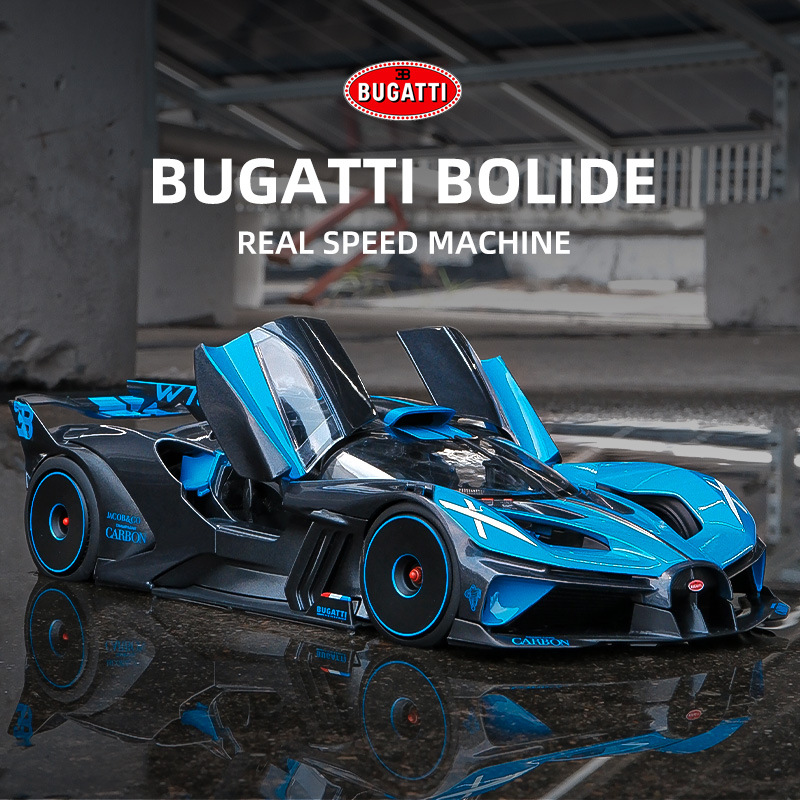1:18布加迪飞火流星Bolide超跑静态仿真功能收藏摆件生日礼物男  