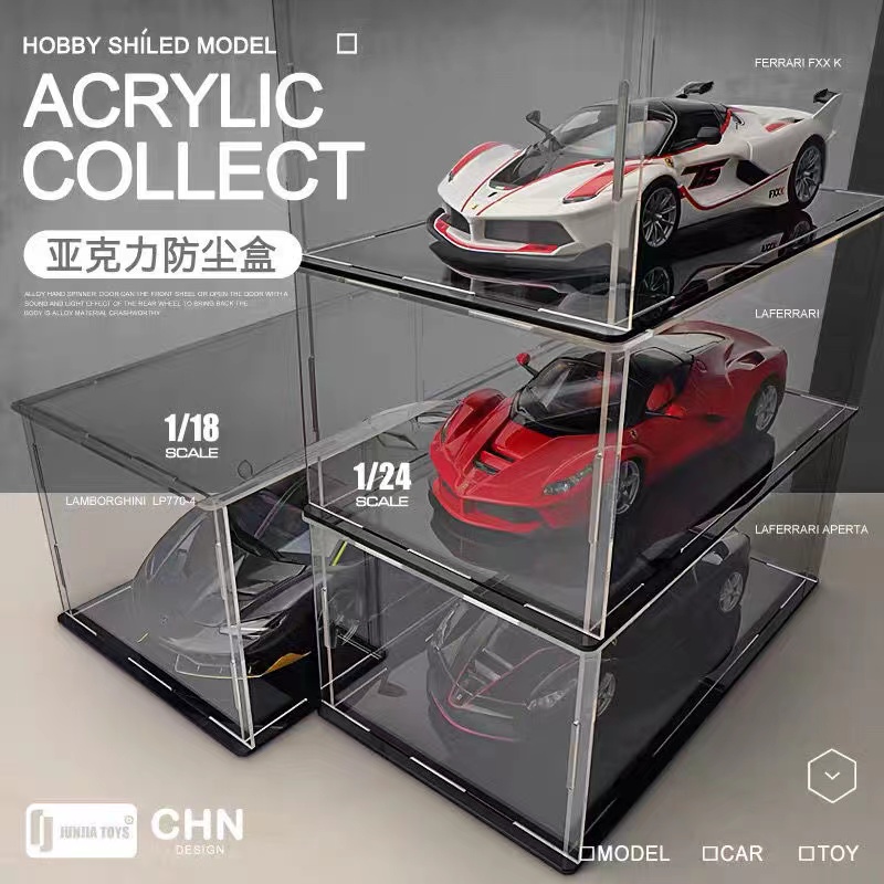 高透明1:24亚克力展示盒1:32手办防尘罩车模模型1:18车模展示柜  