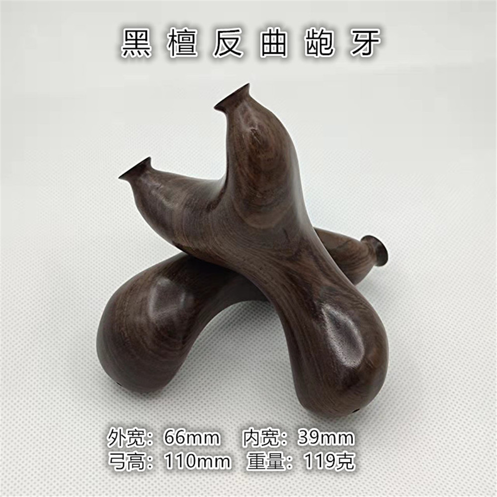 黑檀木龅牙飞虎户外把手玩具