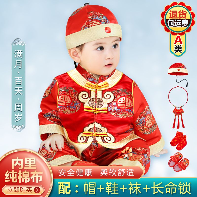 波司豋宝宝周岁礼服男女童满月百天一周岁抓周生日拜年服秋冬婴儿