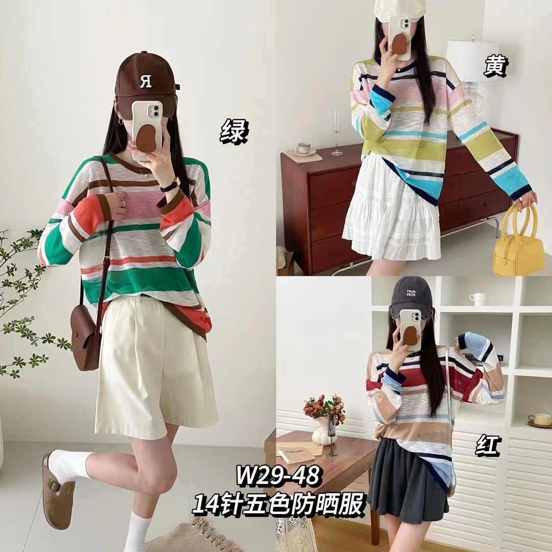 【A001-A050】12月23日新款集合链春夏百搭新款百搭针织衫女
