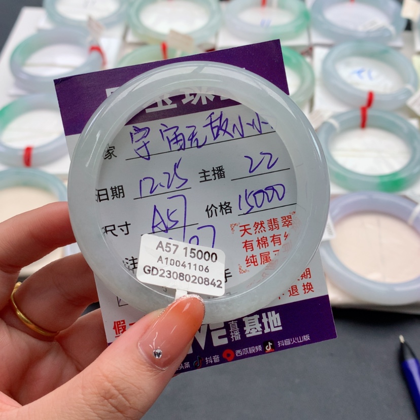 【闪购商品】翡翠手镯未镶嵌宇****ʚ22