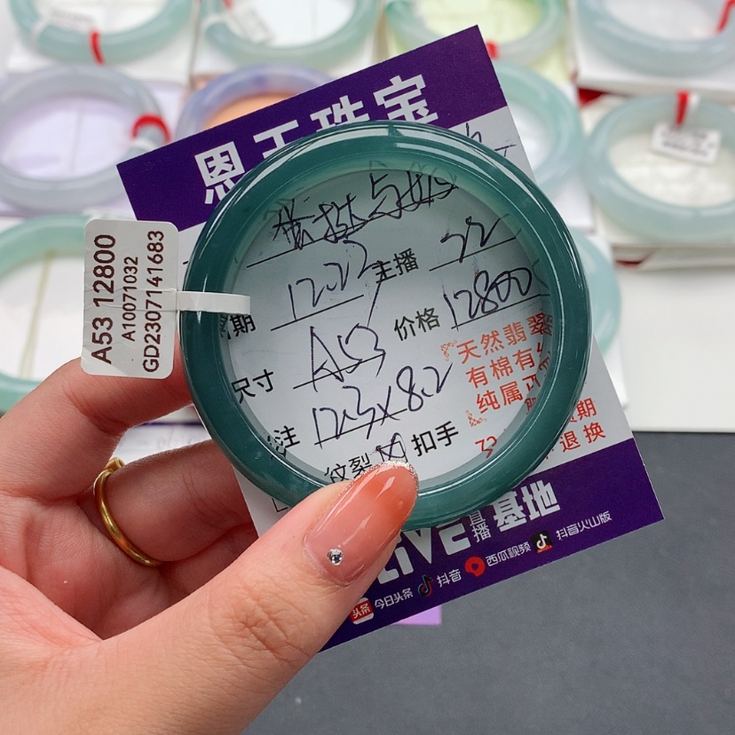 【闪购商品】翡翠手镯未镶嵌蛋***酪分单22