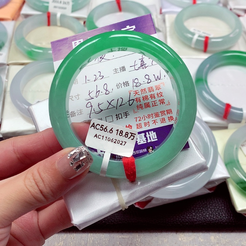 【闪购商品】翡翠手镯未镶嵌筱*71