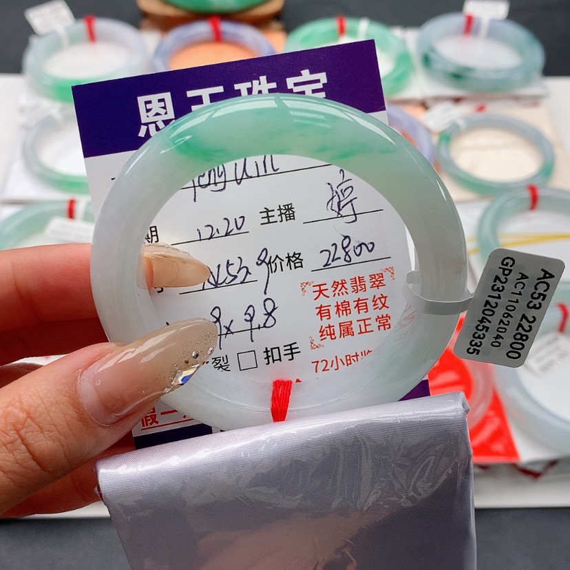 【闪购商品】翡翠手镯未镶嵌P****ა66