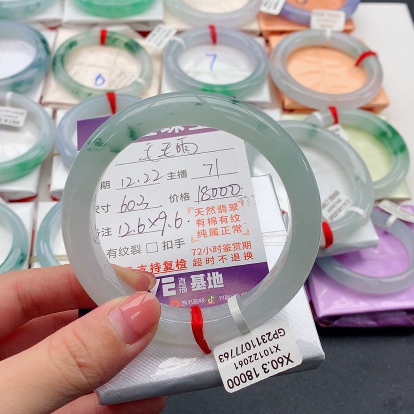 【闪购商品】翡翠手镯未镶嵌毛***?71