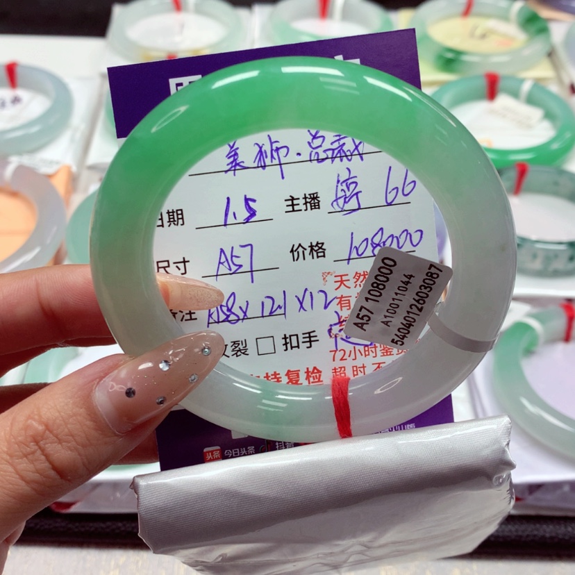 【闪购商品】翡翠手镯未镶嵌美***裁定金66