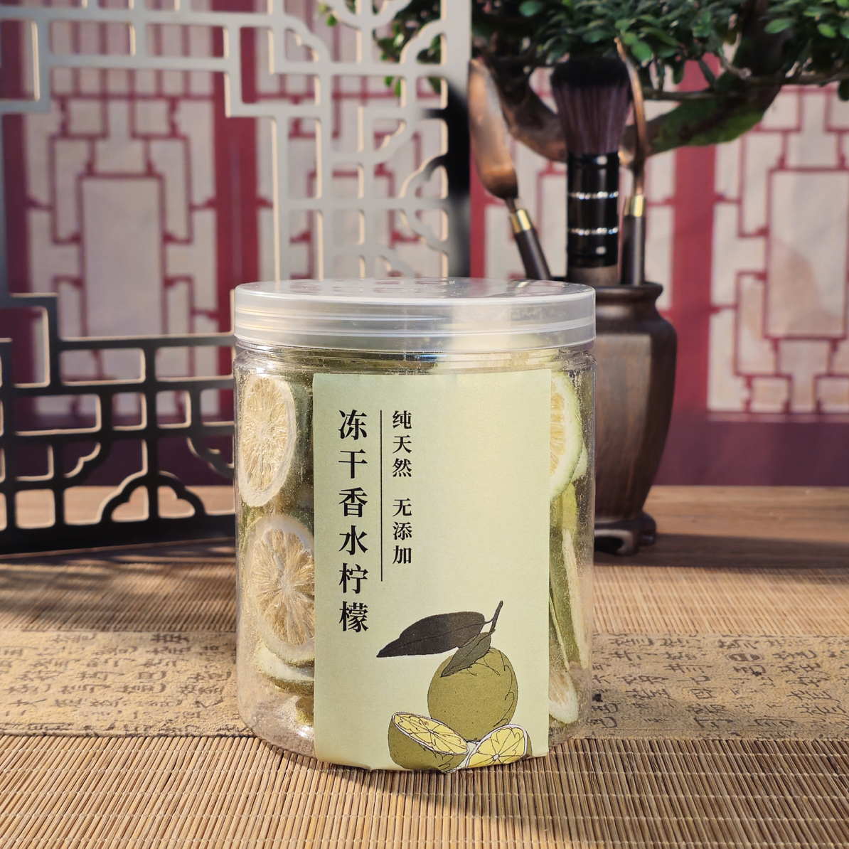 【不加糖】冻干香水柠檬片泡水喝果茶单品