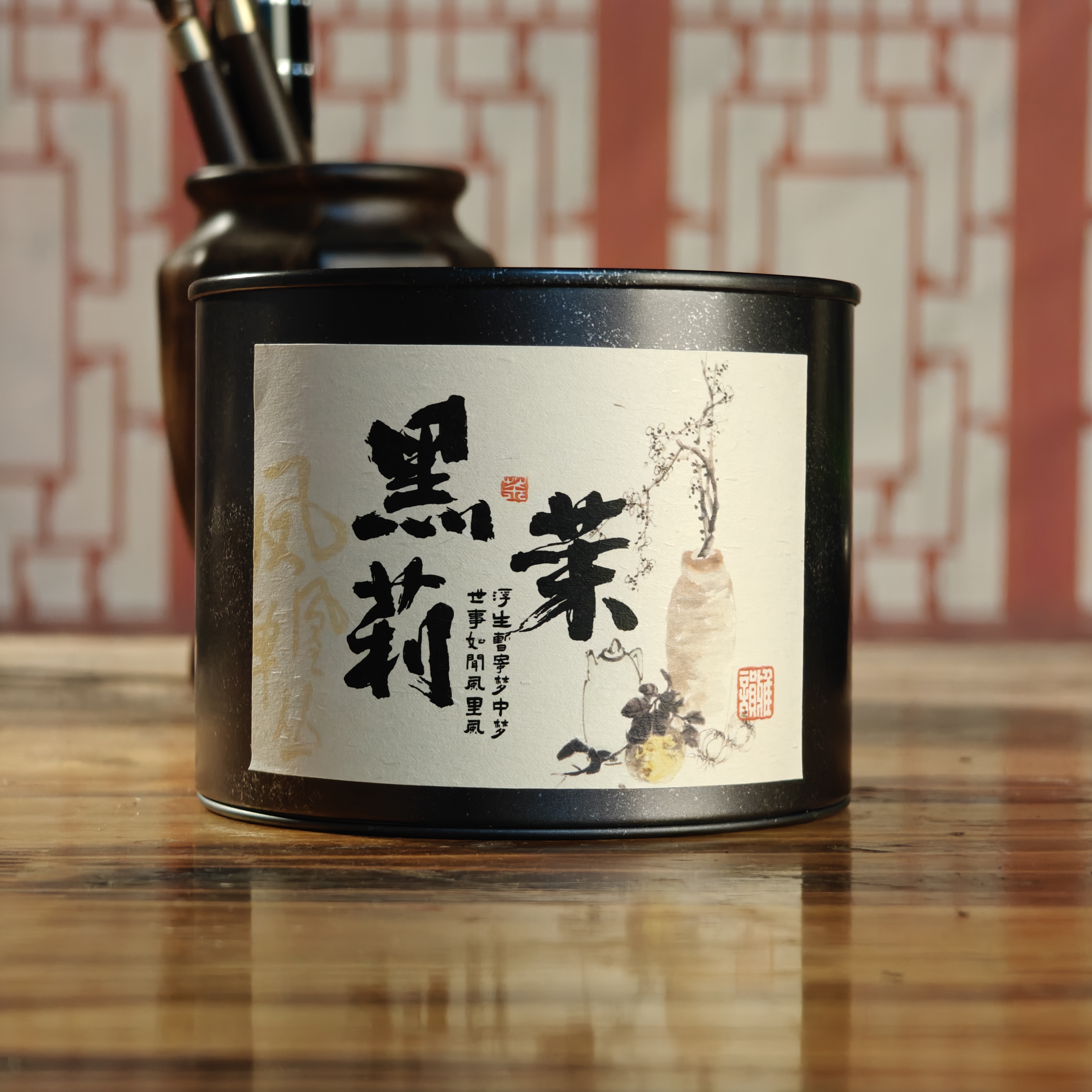 【茉莉三伏鲜花七窨】2019年特级黑茉莉高香六堡茶黑茶