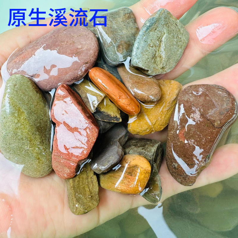 原生精品溪流沙鱼缸底沙造景水草龟缸铺面水族箱装饰
