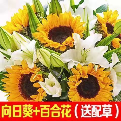 向日葵百合玫瑰花束云南昆地现采直发鲜花水养插花家用