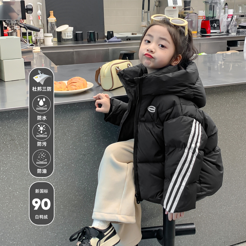 儿童羽绒服女2023新款洋气女孩杜邦三防连帽羽绒外套女童冬装上衣