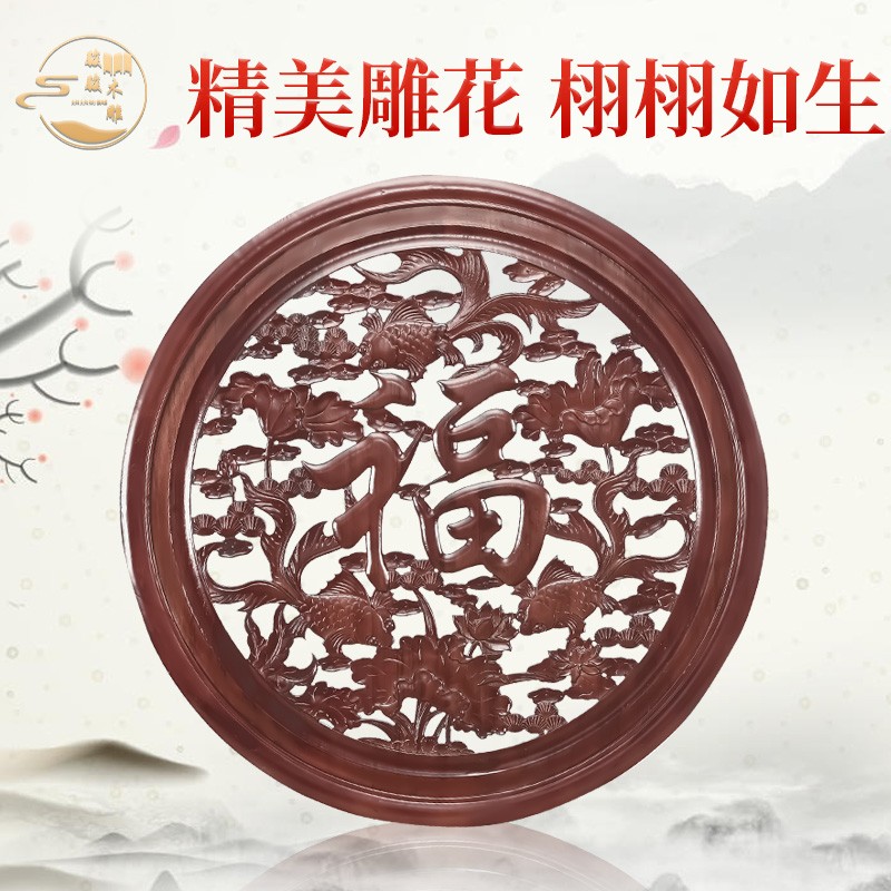 骏骏家东阳木雕挂件客厅餐厅装饰新中式仿古实木镂空方形雕刻壁挂
