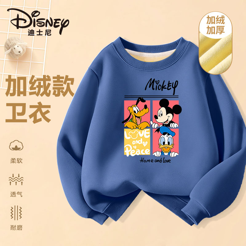 【拼款】迪士尼2024新款儿童秋冬休闲百搭耐磨加绒圆领卫衣自
