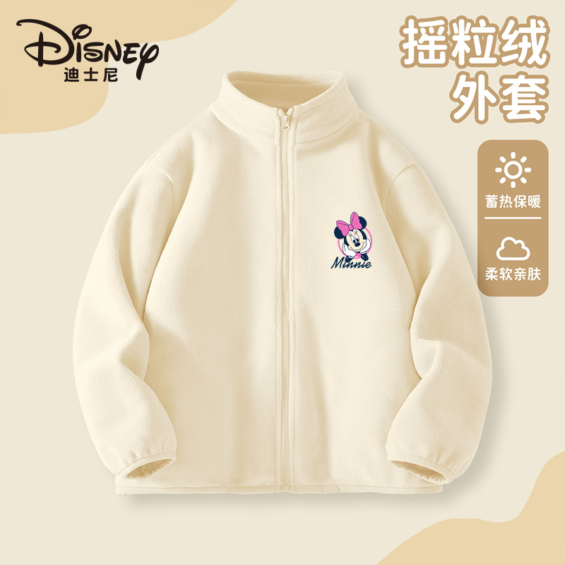 迪士尼新款百搭半高领摇粒绒外套XVR4ZW999-dr