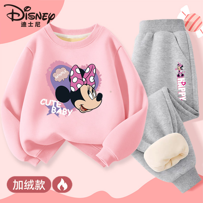 迪士尼儿童休闲时尚洋气秋冬百搭打底加绒卫衣卫裤套装两件套女童