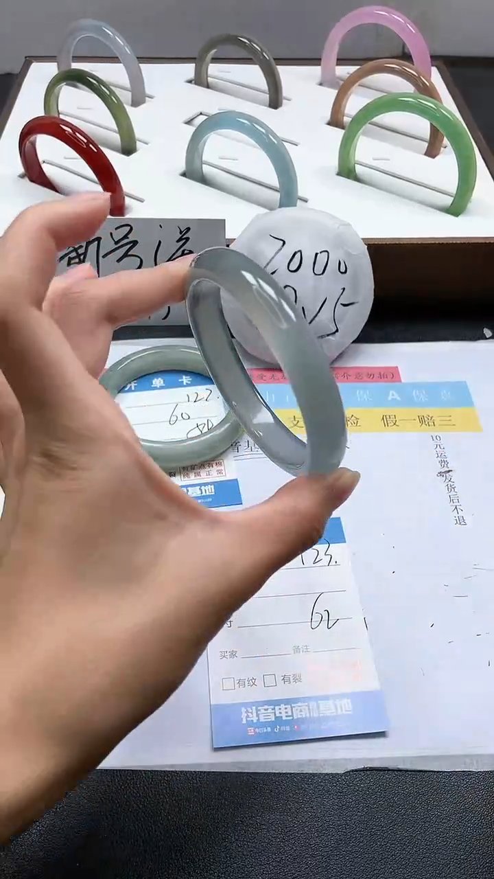 【闪购商品】石英质玉手镯未镶嵌123/62
