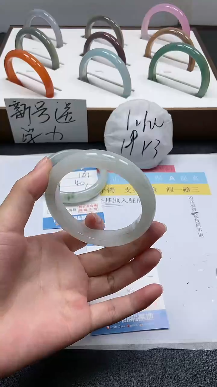 【闪购商品】石英质玉手镯未镶嵌182/55.8