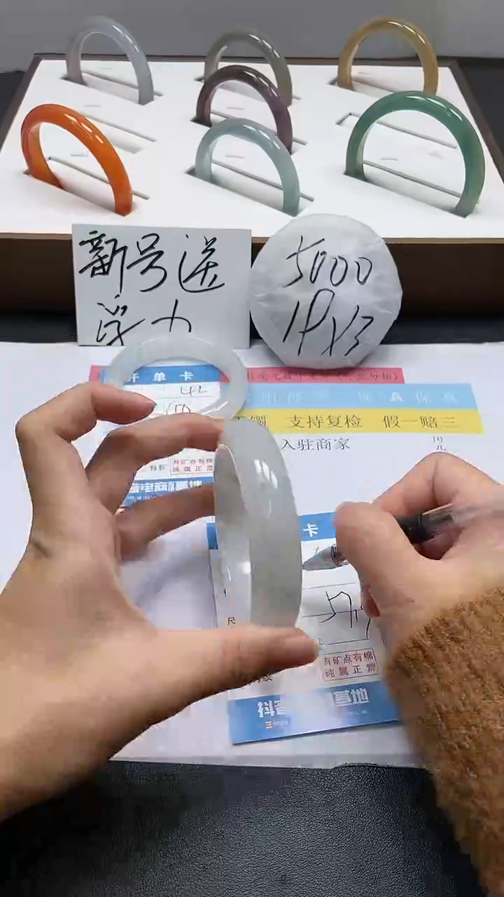 【闪购商品】石英质玉手镯未镶嵌43/57.3