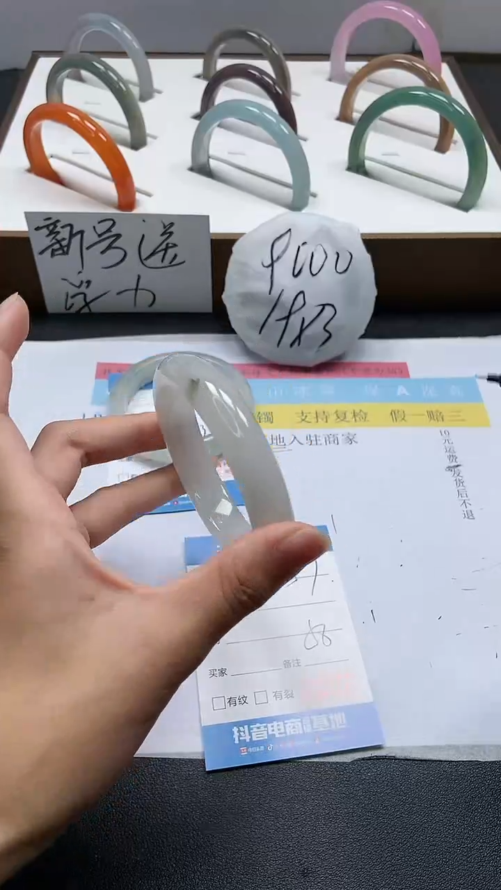 【闪购商品】石英质玉手镯未镶嵌57/56