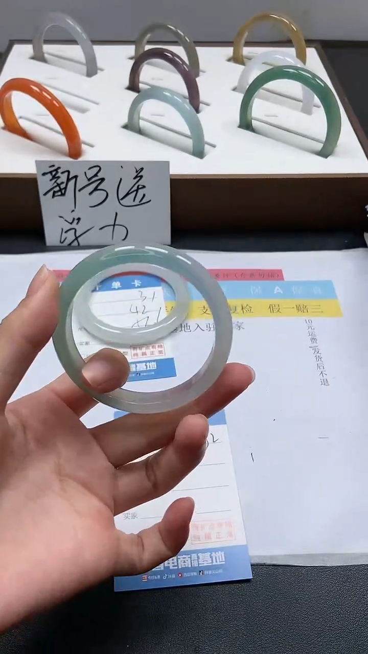 【闪购商品】石英质玉手镯未镶嵌32/52