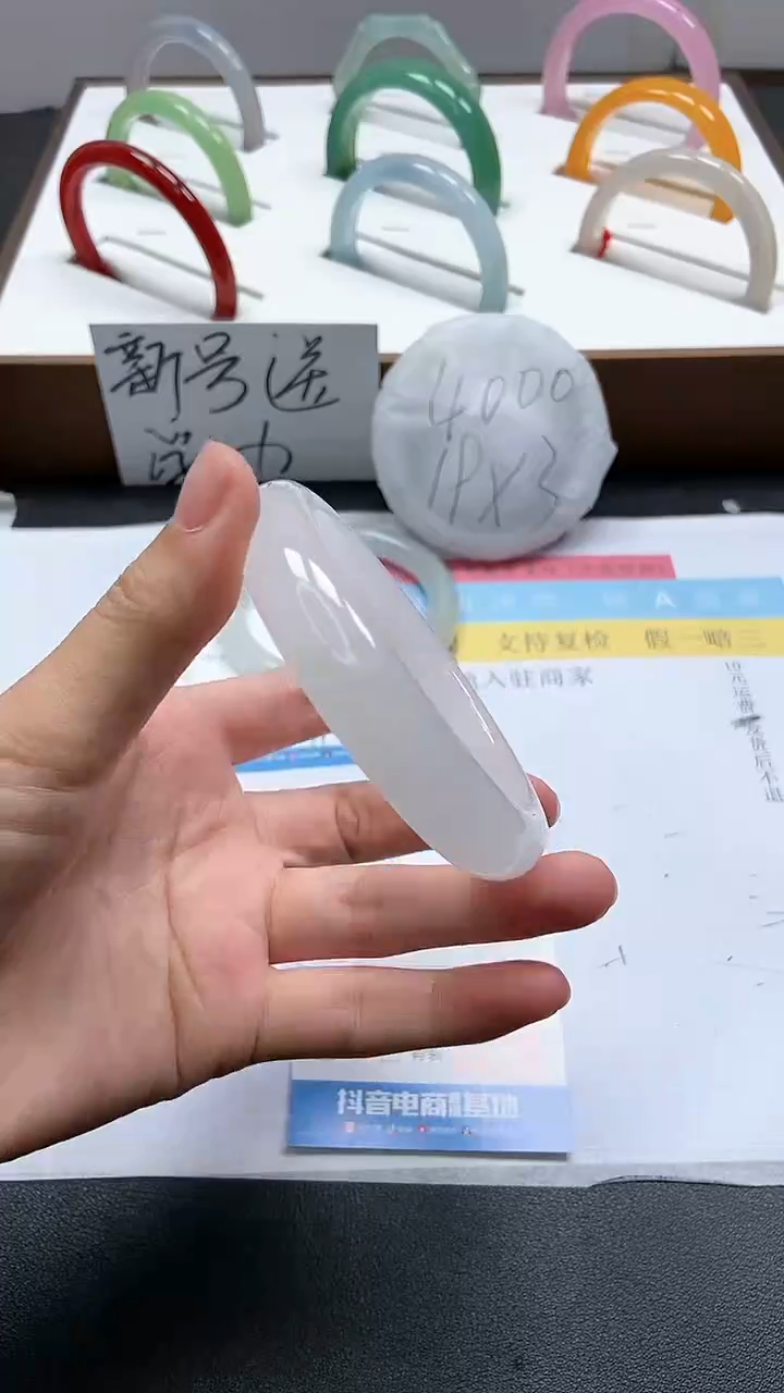 【闪购商品】石英质玉手镯未镶嵌30/57