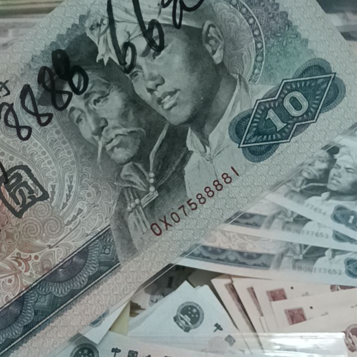 【闪购商品】浪*哥8010全新有折一张中间4个8