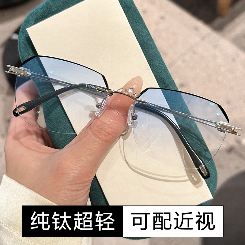 网红超轻纯钛无框防辐射男有度数加散光眼眶黑边变色近视男款眼镜