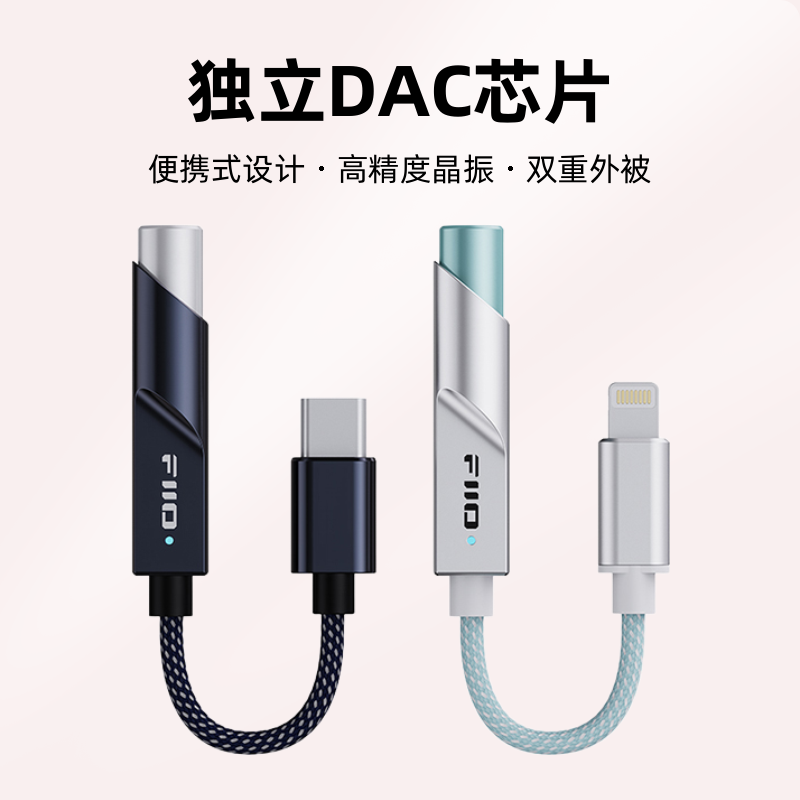 翡声Type电竞耳机解码便携式飞傲耳机入耳式鲲耳机type-c飞傲KA11