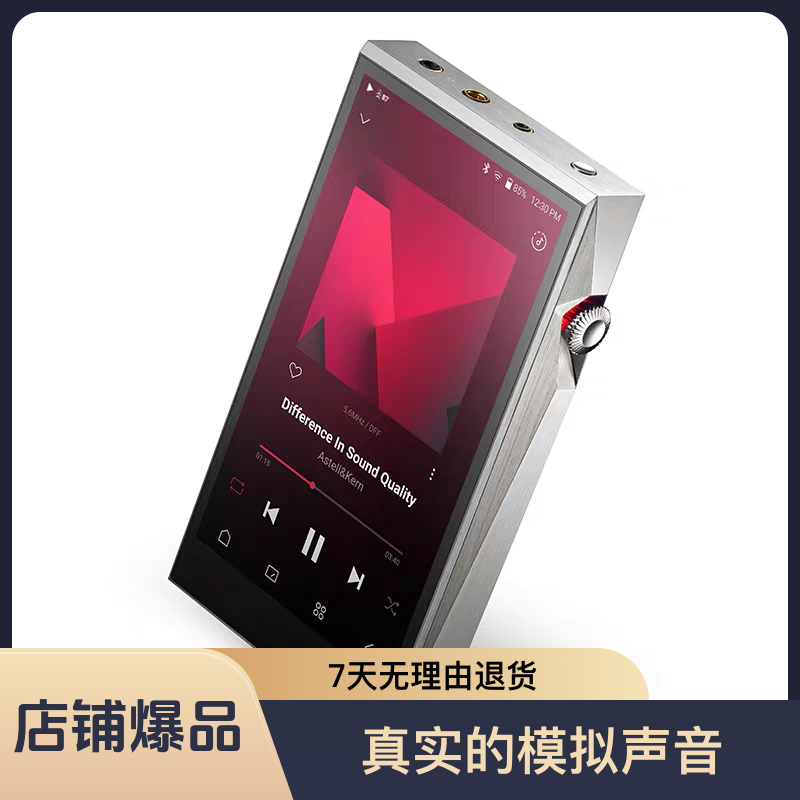 艾利无线录音专用触屏学生听歌便携式墨水屏播放器小型可插卡上网