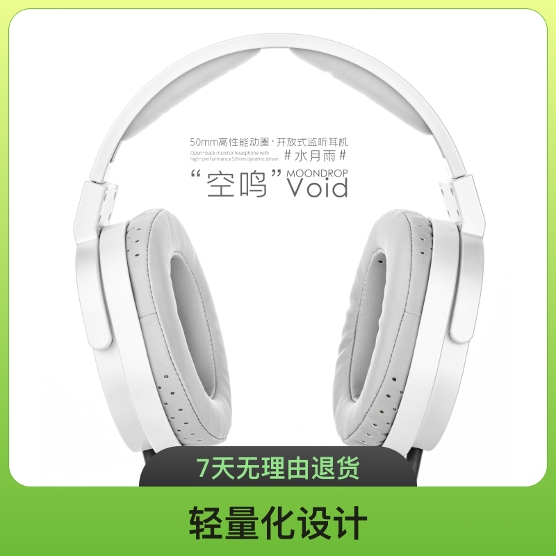 水月雨高性能有线耳机电竞入耳式主动降噪吃鸡电竞耳机头戴式耳机