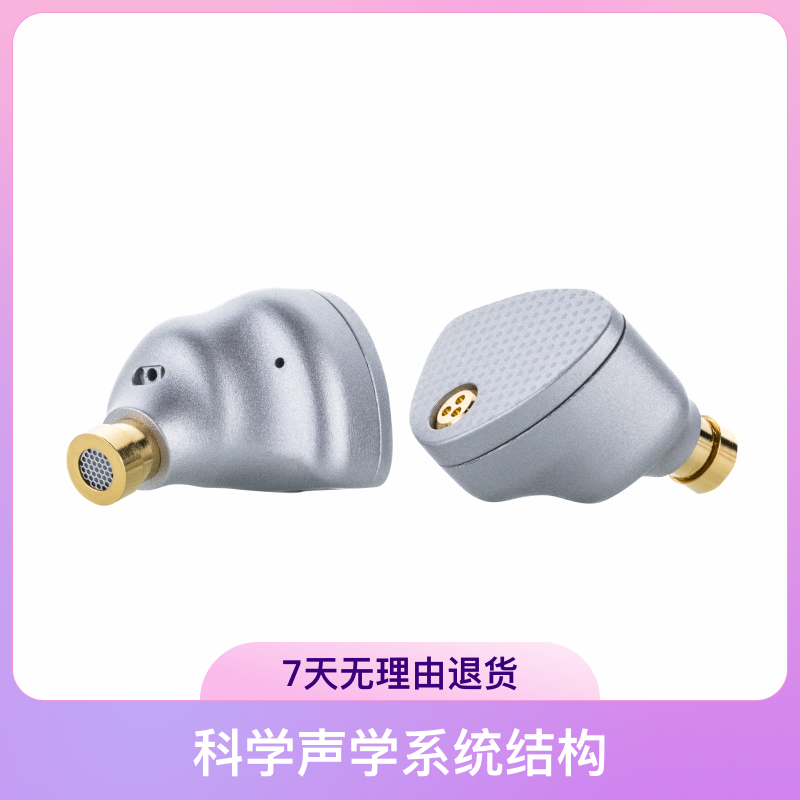 水月雨水月雨Aria电竞耳机磁吸aria2游戏觅声游戏耳机头戴式吃鸡