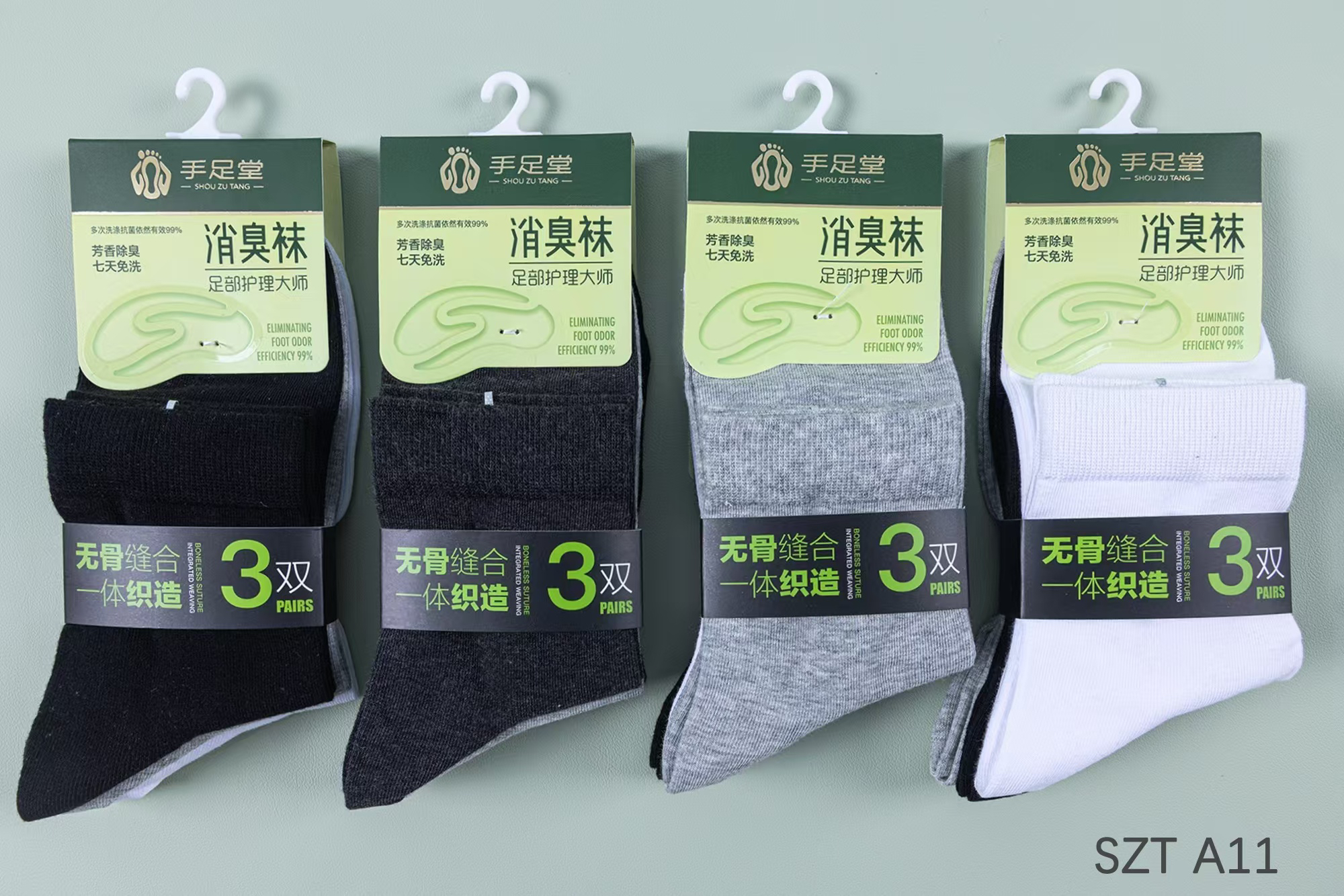 【彩彩家】男士四季款消臭袜男士中筒全棉袜（6双）