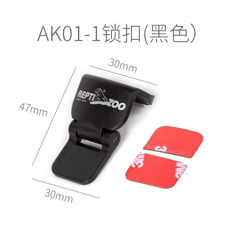 AK缸锁扣