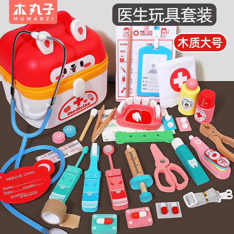 六一生日礼物儿童过家家小医生护士套装角色扮演工具箱宝宝玩具