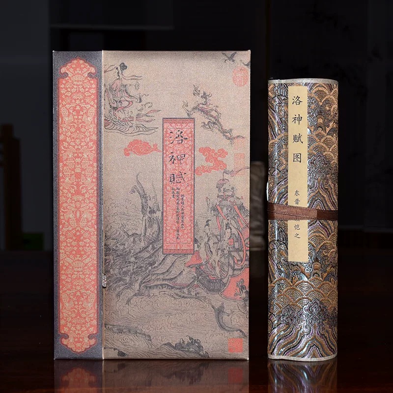 文创-洛神赋中钞礼盒