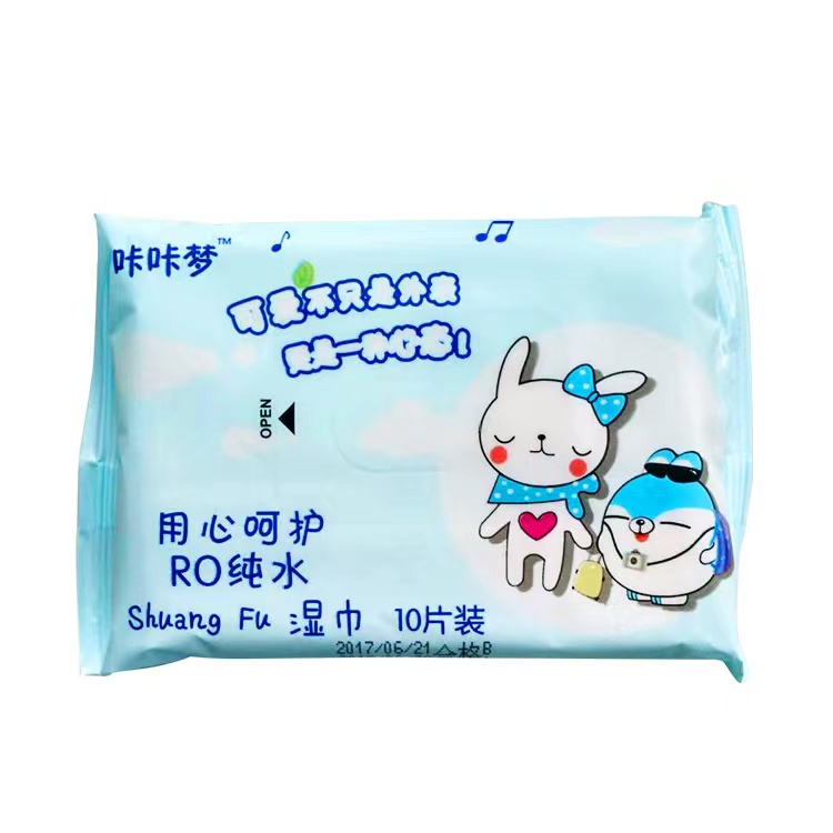 测试不发货 补差价专拍 口袋巾一包 JN