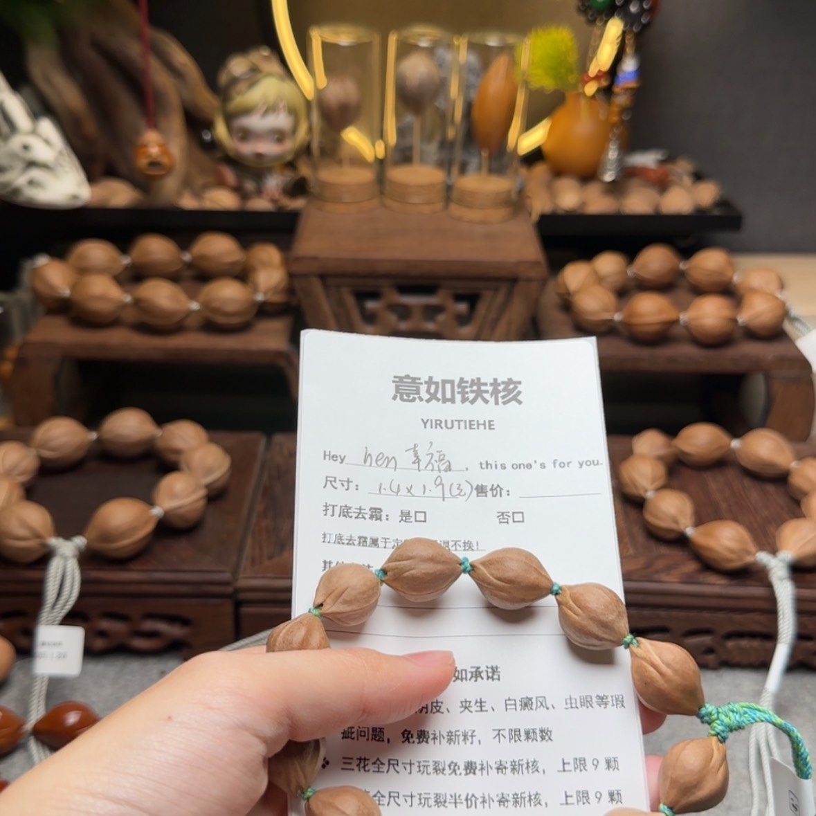 【闪购商品】橄榄核手串?****福1419三面佛