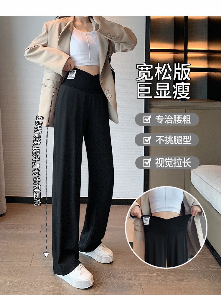 孕妇孕妇裤子女春秋款外穿小个子春大码垂感拖地直筒西装阔腿长裤