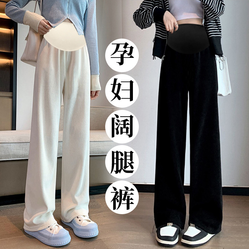孕妇裤冬季时尚羊羔绒垂感孕妇直筒裤春秋款孕妇外穿灯芯绒孕妇阔