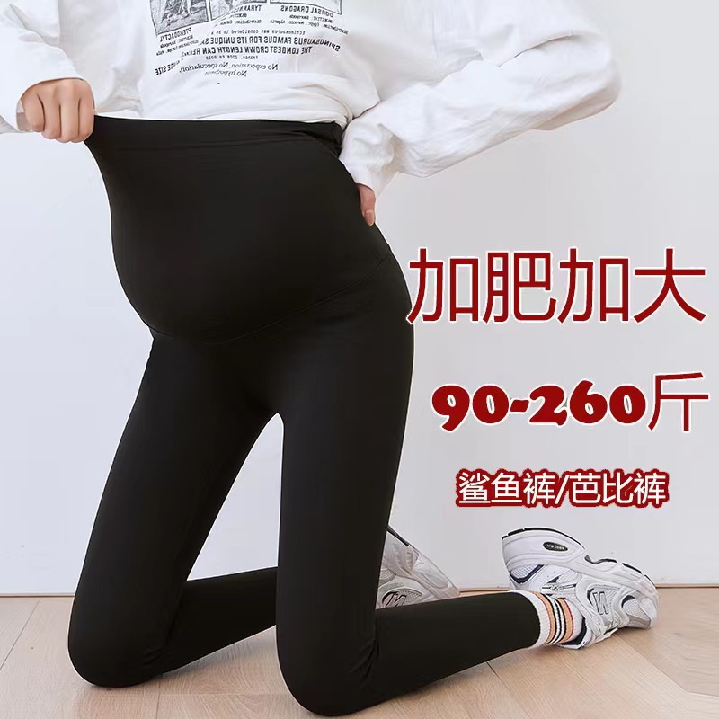 秋冬孕妇打底裤大码鲨鱼裤加肥芭比裤托腹加绒加厚时尚孕妇裤