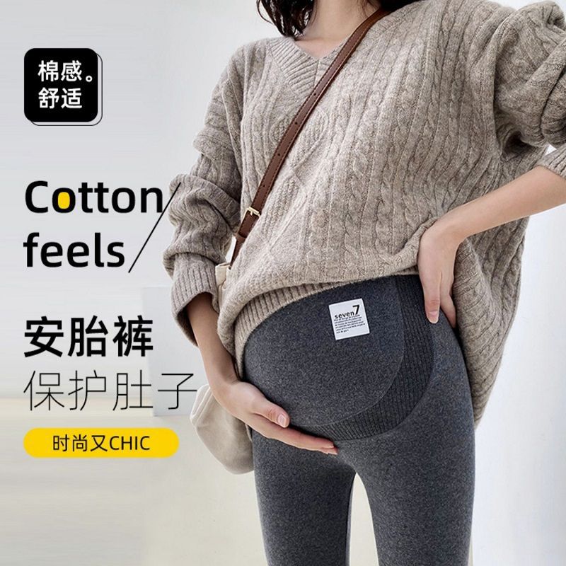 孕妇孕妇打底裤外穿春秋款薄款孕妇装新款春装裤子冬季加绒孕妇裤