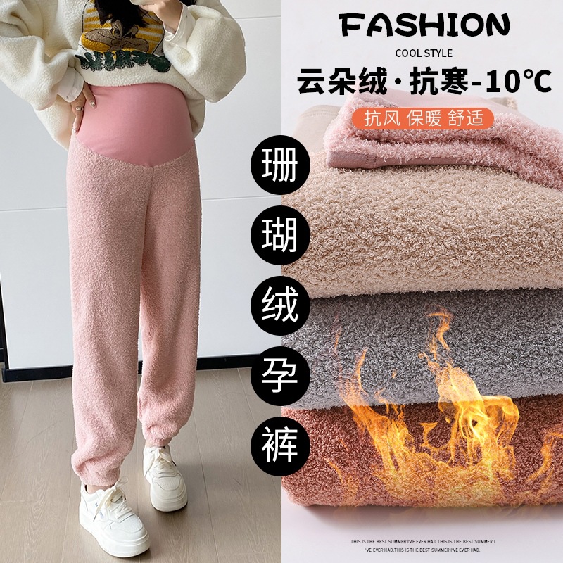 抗风珊瑚绒秋冬网红新款加厚抗风托腹居家裤加肥加大斤胖妈咪外穿